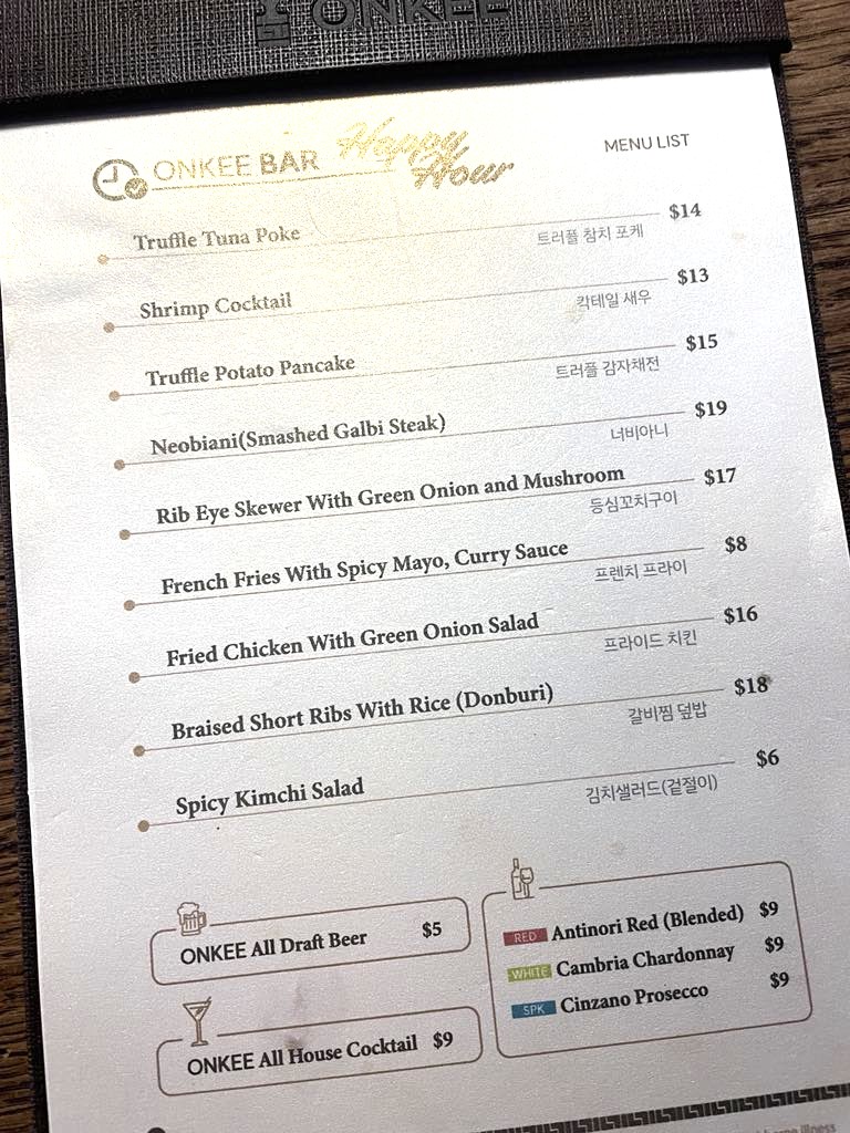 最旬ハワイグルメ③ Onkee Korean Grill House