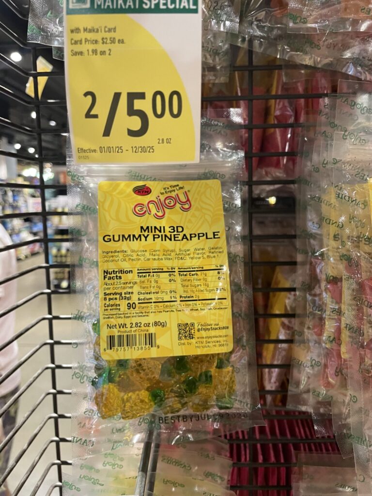 ハワイ土産2025