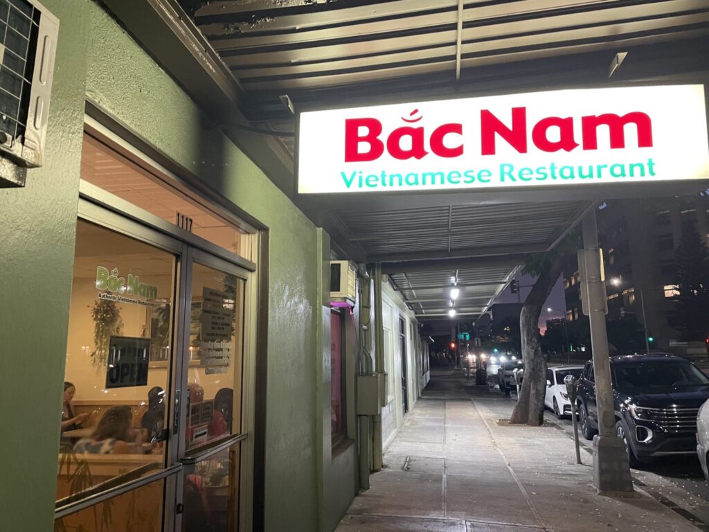 ハワイのベトナム料理