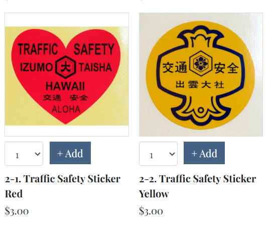 ハワイ 出雲大社 初詣